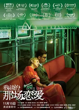 99热国产在线观看